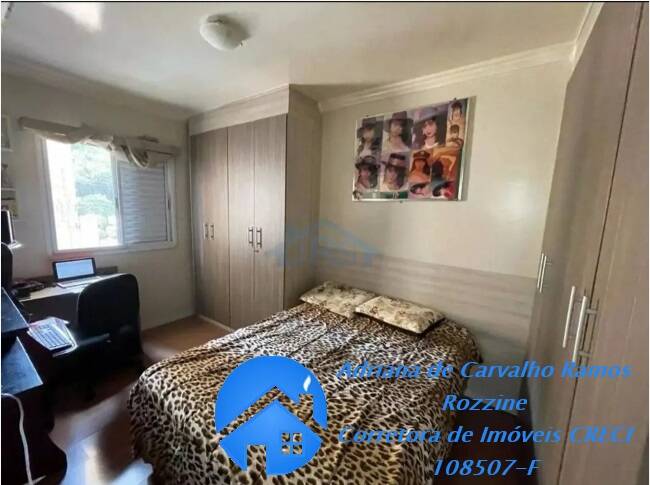 Apartamento, 2 quartos, 52 m² - Foto 15