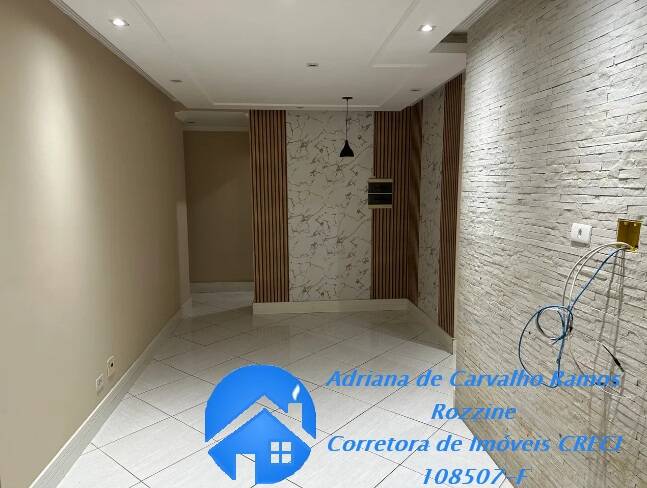 Apartamento, 2 quartos, 60 m² - Foto 1